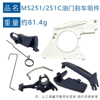 MH Throttle Controller Replacement for STIHL MS231 MS241 MS251 with Brake Cover