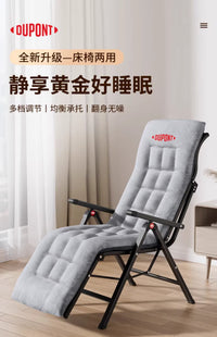 杜邦折叠躺椅办公室午休椅子家用阳台休闲靠背懒人沙发便携式户外 长185cm加固圆管折叠床-灰色（咨询客服送垫子）