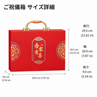 Gift Box, Present Box with Lid, Dragon & Phoenix Red Paper Box, For Year-end Gifts and Weddings