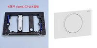 Replacement Stop Water Pressure Rod for Concealed Tank Wall-Mounted Toilet Flush Panel 241.874.001