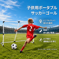 soccer goal