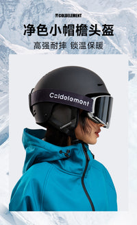 冷元素新款滑雪头盔女单双板成人透气防撞2025装备男防护保暖雪盔