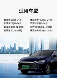 适用比亚迪秦Plus海鸥宋Plus新能源锁车一键升窗自动升窗器OBD