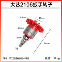 Compatible Dayi 2106 Brushless Cordless Wrench Rotor Stator Coil Control Board Switch Motor