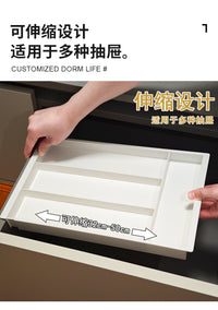 抽屉收纳分隔盒悬挂伸缩收纳盒桌面化妆品口红梳妆台分格整理盒 可悬挂款（高度3cm）1个装