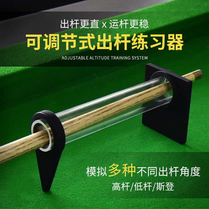 Billiard Practice Aid for Stable Stroke and Aiming, Snooker Training Equipment