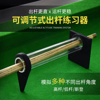 Billiard Practice Aid for Stable Stroke and Aiming, Snooker Training Equipment