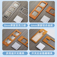 Imbot 86 Box Switch Socket Opening Mold - Aluminum Alloy and Acrylic, Thickened, National Standard 72mm Hole Spacing