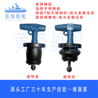 Drain Hole Plug Stopper for Pipes and Sinks