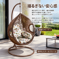 Egg-Shaped Hammock Chair, Large, Freestanding, PE Rattan, Balcony, Outdoor Use