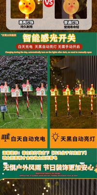 圣诞太阳能户外装饰品灯糖果立体地插灯圣诞老人小鹿庭院花园摆件 糖果圣诞树1套【盒装】太阳能款
