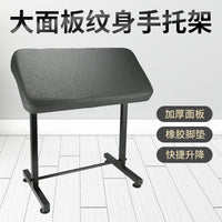 Large Panel Tattoo Arm Rest with Adjustable Height Work Table ST-26