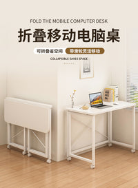 折叠桌小户型简易可移动书桌电脑桌床头桌便宜小桌子家用饭桌现代 60*40  柚木色  可折叠