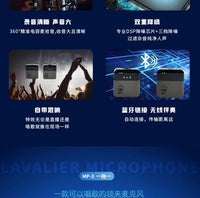 DK Bluetooth Reverb Lapel Microphone Wireless Noise Reduction for Live Streaming and Recording