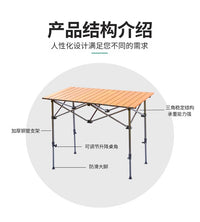 户外折叠桌椅便携升降桌子露营野餐烧烤摆摊蛋卷桌伸缩桌装备套装 【自由升降 加粗材质 加宽加长】120cm长桌【木纹色】