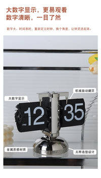 Automatic Page-Flip Clock, Minimalist Mechanical Table Clock for Living Room, TV Cabinet, Home Decor