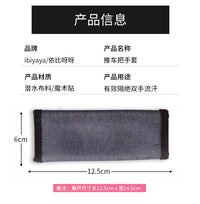ibiyaya手推车配件挂钩吊包弹力绳把手套防脏巾宠物推车吊钩配件