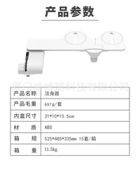 Non-Electric Bidet Attachment Dual Nozzle Thin Smart Toilet Seat