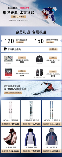 ROSSIGNOL金鸡女士儿童户外金鸡滑雪帽毛线帽运动保暖帽子秋冬
