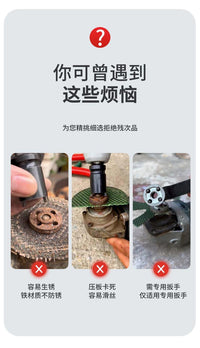 新款100型角磨机防抱死专用压板磨光机配件切割专用辅助安装工具 反爆死压板#轻松回动反爆死压板3个