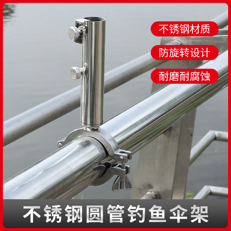 Stainless Steel Round Tube Railing Umbrella Stand with Base and Sleeve