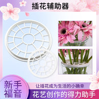 Acrylic Transparent Straight Vase Flower Arrangement Net Holder Fixing Grid Multicolor