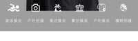户外换衣罩换衣服遮挡神器野外厕所神器便携简易帐篷户外游泳换衣 玫红1.4米