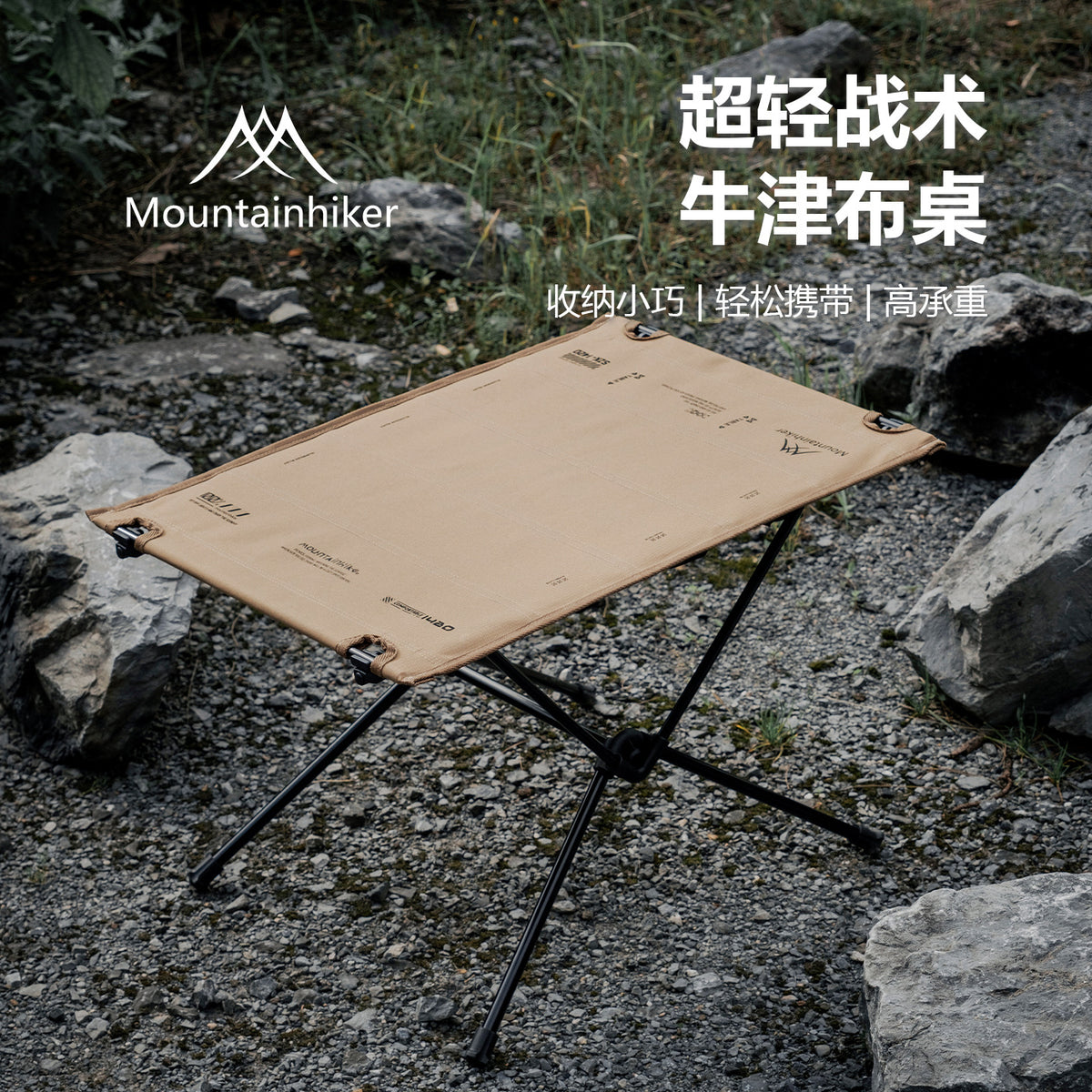 Shanzhike Oxford Fabric Folding Table for Outdoor Camping