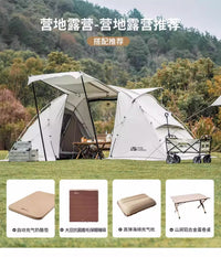 牧高笛帐篷户外折叠便携式露营家庭两室一厅防风加厚防雨多人世家