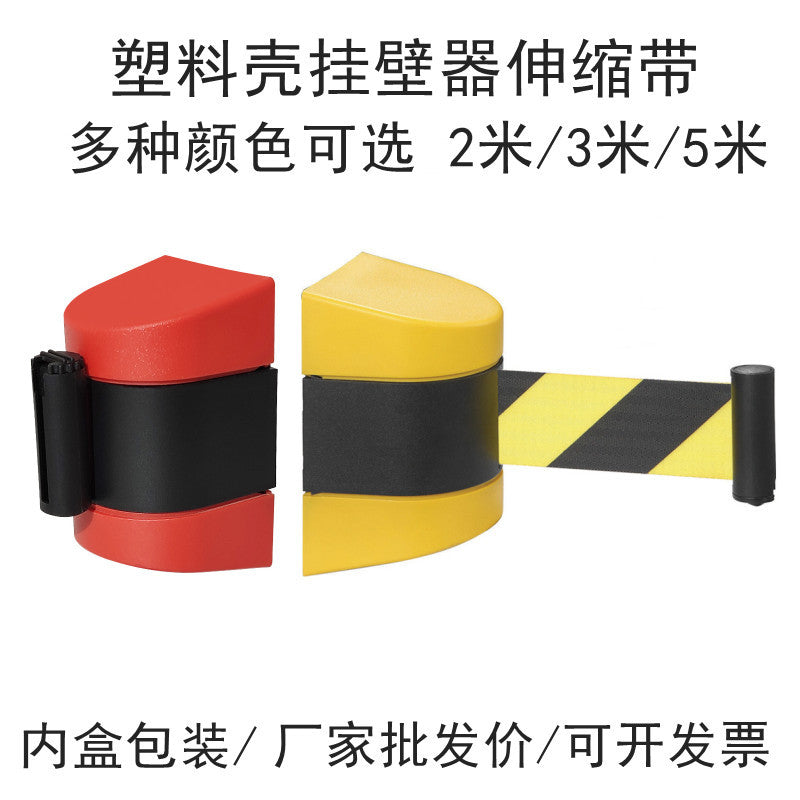 Wall-Mounted Retractable Barrier Belt with Plastic Housing, 5m Yellow-Black