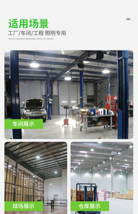 上海亚明led工矿灯厂房灯鳍片工厂仓库车间照明灯200W工业吊灯罩 亚明超亮工矿灯-150w（送吊链+挂钩）白光【足瓦165颗灯珠】