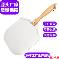 Folding Aluminum Pizza Peel with Rubber Handle