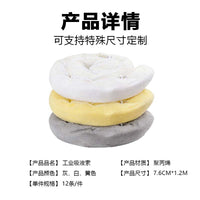 Industrial Oil Containment Boom for River and Ground Oil Spill Control