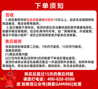 微星27英寸MAG 274QRFW 2K 180Hz快速液晶IPS电竞游戏显示器240Hz MAG 274QF X24【27英寸/2K/240Hz/0.5ms响应/IPS快速液晶/10bits/带DP线】 官方标配