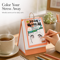 2026 Hand-Drawn Ancient Style Doodle Desk Calendar for Stress Relief