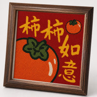framed cross-stitch kit