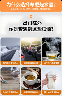 车载烧水壶12v24v通用2025新款货车专用热水壶保温加热一体热水器