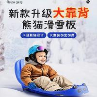 户外成人加厚滑雪板滑草板划沙板雪橇车高靠背滑草板双人儿童耐磨