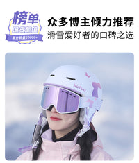 酷峰滑雪头盔雪盔雪镜盔镜一体式女男成人儿童单板专业装备安全帽
