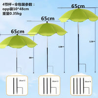 亚马逊跨境爆款 植物花卉防晒伞盆景盆栽遮阳伞防雨伞户外地插伞