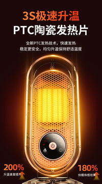 230V伏暖风机桌面取暖器中国香港英国浴室办公室卧室电暖器电暖炉