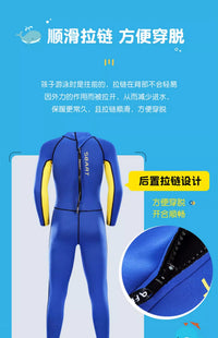 潜水服2MM男女童装连体保暖冲浪浮潜水母衣加厚浮潜服自由潜湿衣