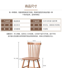 跨境实木桌椅组合西餐厅咖啡厅食堂长条桌温莎椅实木餐桌椅