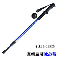 丛林豹 户外正品登山杖手杖 铝合金伸缩杖 爬山装备 健走登山拐杖