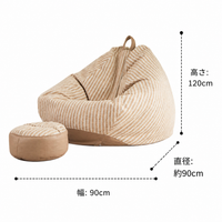 bean bag chair