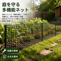 Insect-proof Net, Bird-proof Net, Animal-proof Net, 2m×50m, Plastic, 35mm Mesh, UV-resistant, Black, For Gardening, Home Vegetable Garden, Fence Net