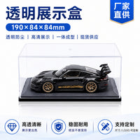 Acrylic Display Box Transparent Model Case Dust Cover for Figures and Cars