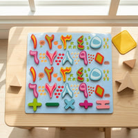 Hands-on Wooden Puzzle with Arabic Numerals Child-Centered Number Puzzle Colorful Educational Board Interactive for Preschoolers