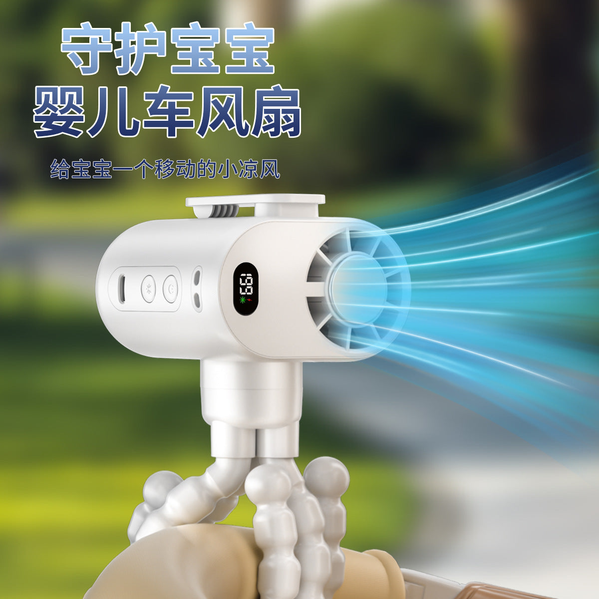 2026 New Octopus High-Speed Cooling Fan with USB Charging, Clip-On, Portable