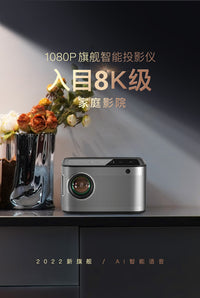户外超高清5G智能投影仪K歌1080P电脑手机投屏家用办公便捷投影机